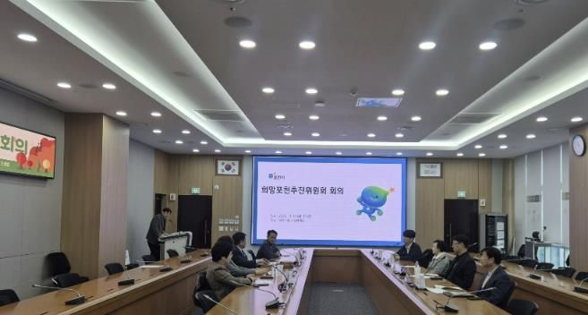 희망포천추진위원회, 따뜻한 나눔 실천을 위한 제3차 회의 개최