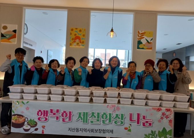 평택시 지산동 지역사회보장협의체, ‘행복담은 김치 나눔’ 사업으로 이웃사랑 실천