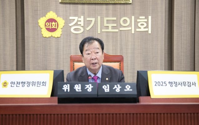 경기도의회 임상오 의원