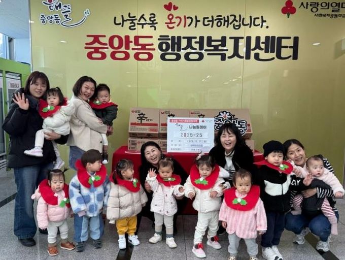 오산시 중앙동, 새싹어린이집에서 저소득 아동가정 지원 물품 기탁