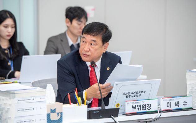 경기도의회 이택수 의원