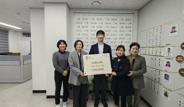 우리동산교회, 시흥시 목감동 취약계층 위한 후원금 100만원 기탁