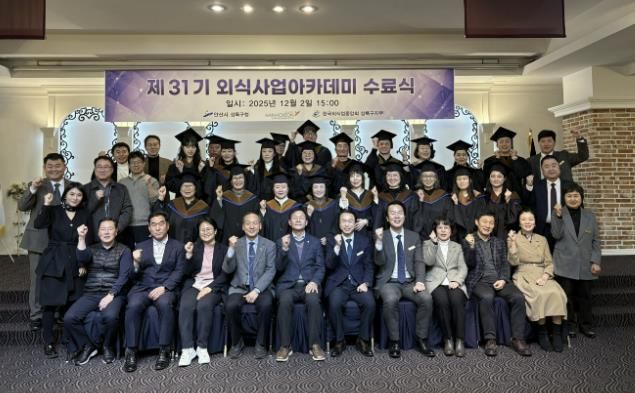 박종홍 상록구청장(맨 앞줄 왼쪽 네번째)이 2일 한국호텔관광전문학교 미래관 컨벤션홀에서 ‘제31기 상록구 외식사업 아카데미 수료식’을 개최하고 수료생들과 함께 기념촬영을 하고 있다.