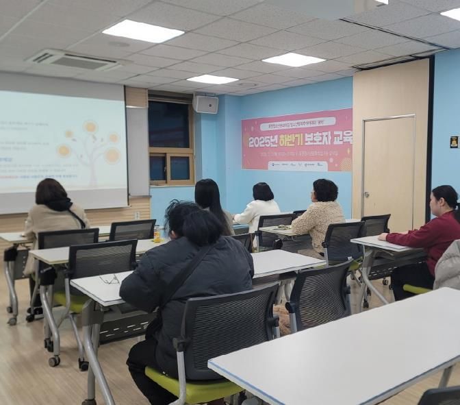 포천청소년문화의집 청소년방과후아카데미, 2025년 하반기 보호자 교육 성공적으로 마쳐