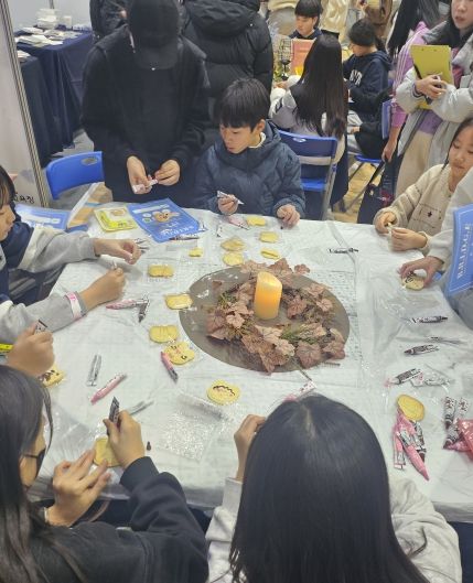 2025 화해중재단 성과공유회