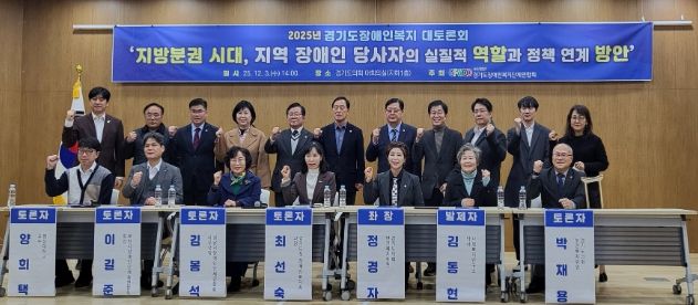 경기도의회 이선구 의원