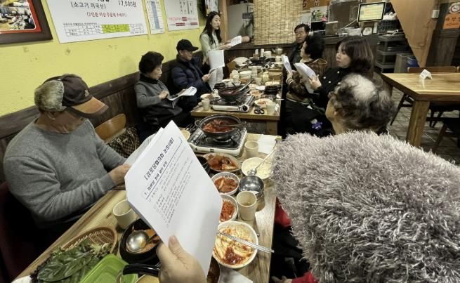 수원시 팔달구 행궁동 경로당협의회, 12월 정기 회의 개최