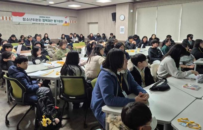 지난 6일 광명시평생학습원에서 '2025년 제3기 광명시 청소년위원회 정책제안 검토결과 공유회'가 진행되고 있다.