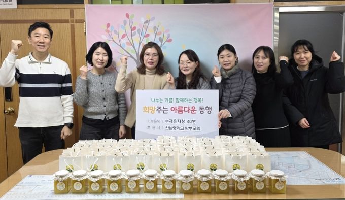 수원시 영통구 매탄2동 산남중학교 학부모회, 수제 유자청 기부로 따뜻한 온정 나눔