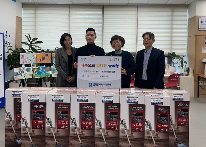 권선구 금곡동 치아 닦던 타이거치과, 이번엔 마을 청소까지 맡았다?