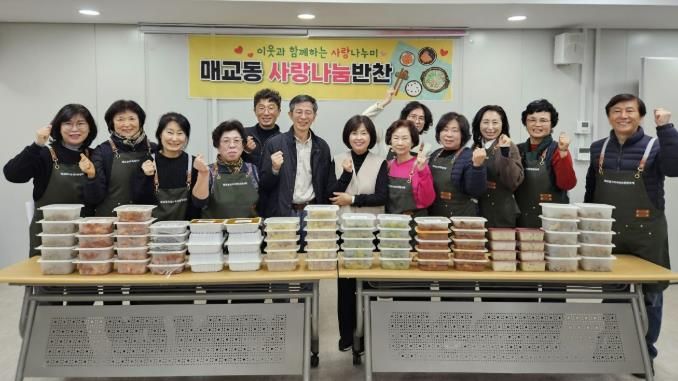 수원시 팔달구 매교동, 관내 취약계층에 '사랑나눔반찬' 후원해