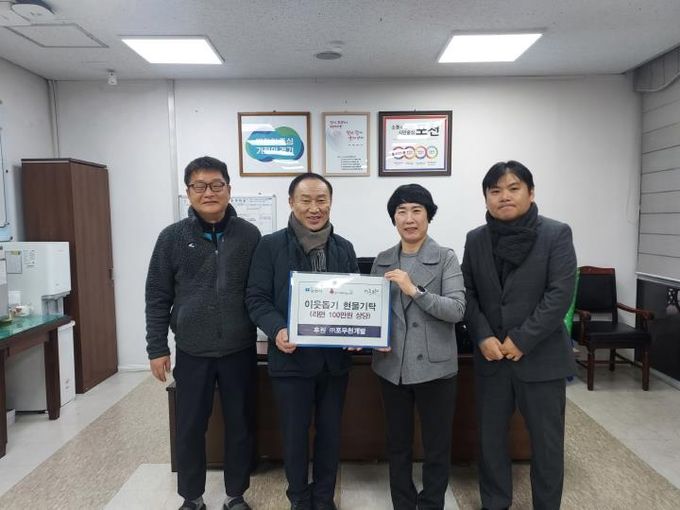 ㈜포우천개발, 포천시 영중면에 라면 기탁…꾸준한 나눔 실천