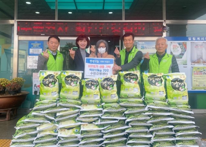 수빈간병센터, 청북읍에 이웃돕기 쌀 기부