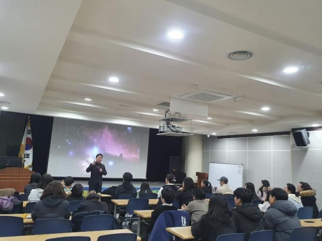 누리천문대 천문학 특강