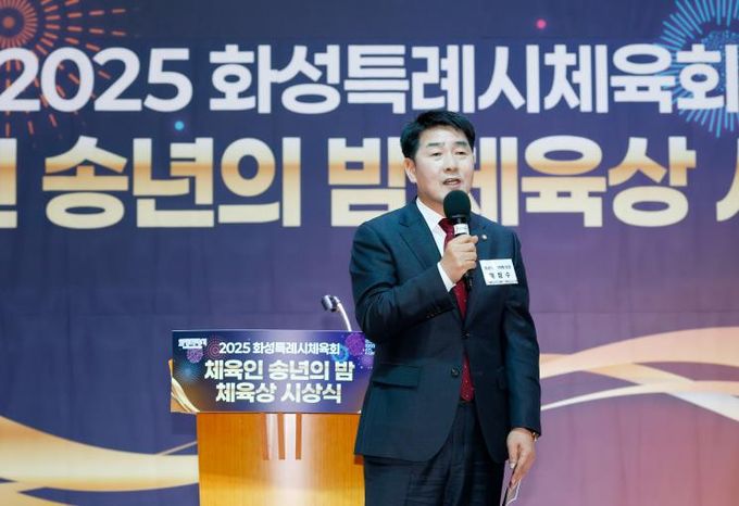 배정수 의장 축사 모습