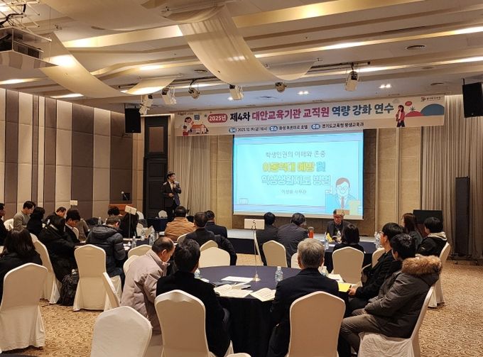 역량 강화 연수