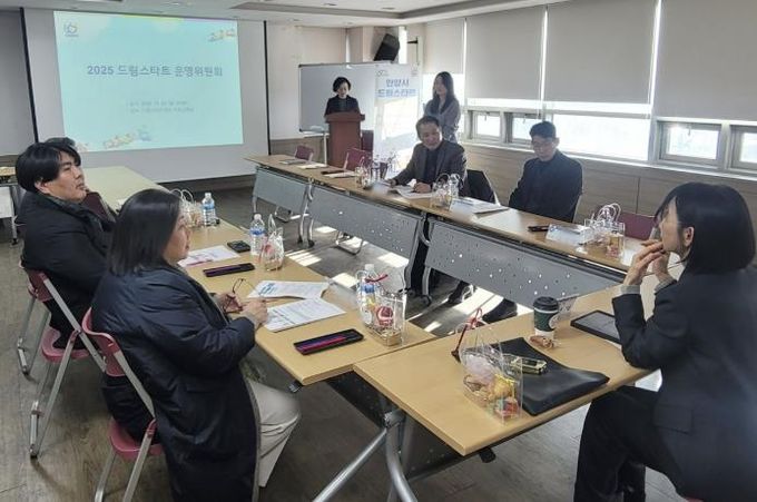 안양시는 지난 22일 드림스타스 센터에서 운영위원회 회의를 개최하고 2026년 추진 사업을 논의했다
