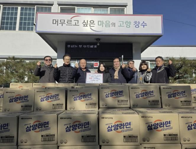 포천시 창수면, 연말 맞아 온정의 손길 이어져…㈜삼우석재 라면 270박스·㈜나라피앤씨 백미 30포 기탁
