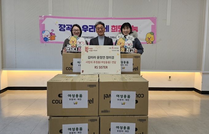 주민들의 따뜻한 마음, 취약계층을 위한 여성용품 전달