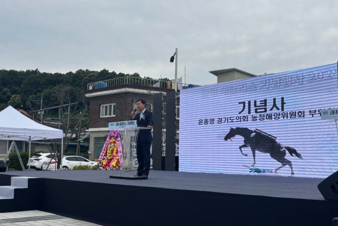 경기도의회 윤종영 의원