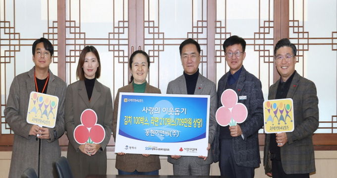 왼쪽부터 동현이앤씨㈜ 황득현 과장, 박세미 전무이사, 김정선 부사장, 평택시 정장선 시장, 김대환 복지국장, 평택행복나눔본부 황성식 나눔국장