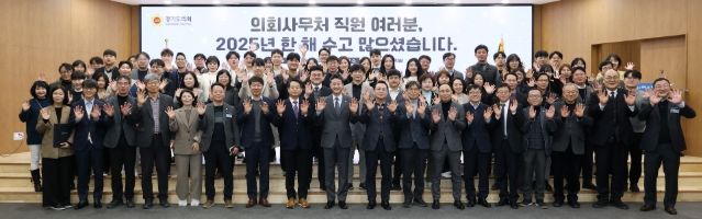 경기도의회 김진경 의장