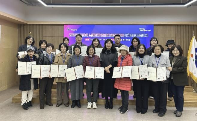 이경숙 복지국장(앞줄 오른쪽 다섯번째)이 7일 안산시청 제1회의실에서 노인의료복지시설 인권지킴이를 위촉하고 함께 기념촬영을 하고 있다