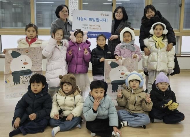 해보듬어린이집, 작은 손으로 모은 큰 희망을 수원시 영통구 광교2동 행정복지센터에 전달