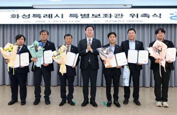 정명근 화성특례시장이 임명된 특별보좌관들과 기념 촬영을 하고 있다(좌측 끝부터 이민우 기본사회 특별보좌관, 장동빈 기후에너지 특별보좌관, 이기원 중소기업 특별보좌관, 장민기 총괄정무 특별보좌관, 정재길 기업지원 특별보좌관, 조재광 AI 특별보좌관)