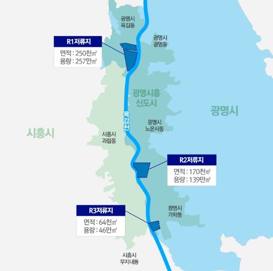 목감천 R1, R2, R3 저류지 위치도.