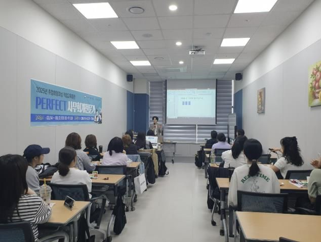 시흥여성새일센터 '직업교육훈련과정' 현장