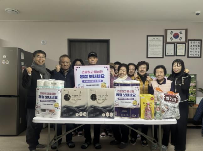 시흥시 거북섬동, 설 앞두고 경로당 방문해 어르신 위문