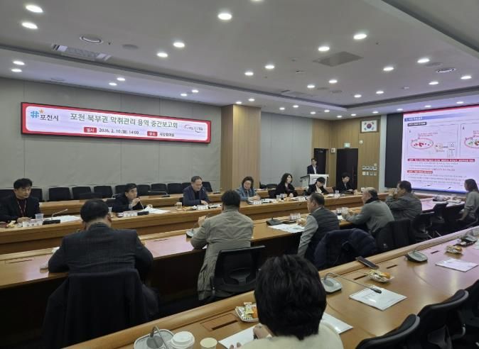 포천시, 북부권 악취관리 연구용역 중간보고회 개최