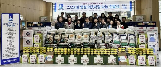 수원시 팔달구 지동, 2026 설맞이 이웃사랑 나눔 전달식 개최해