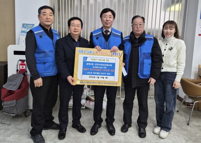 광명시 광명2동 지역사회보장협의체는 지난 10일 다가오는 설 명절을 맞아 소외된 이웃과 취약계층 30가구에 총 150만 원의 온누리상품권을 전달했다.