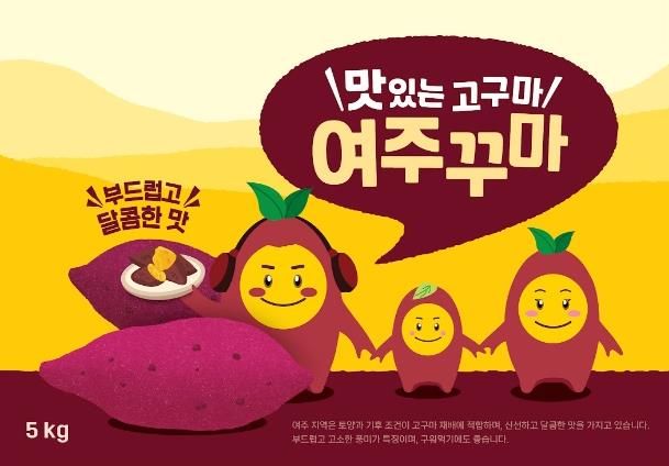 '여주꾸마' 캐릭터와 상표권 '대왕님표 여주꾸마' 브랜드로 출범