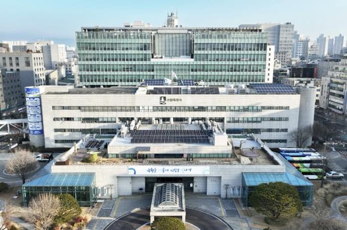 수원특례시청사