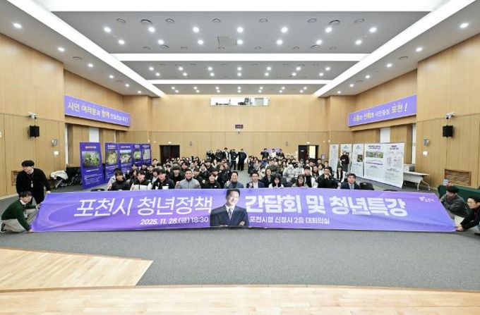 포천시, 2026년 ‘청년성장프로젝트’ 공모사업 선정