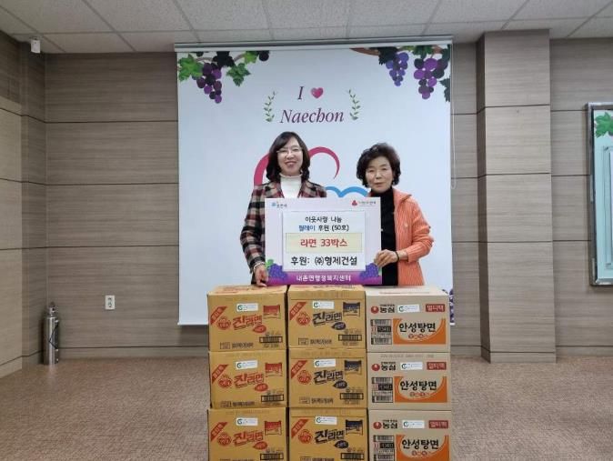 지역사회에 번진 따뜻한 나눔…포천시 영북면·내촌면 이웃사랑 릴레이 이어져