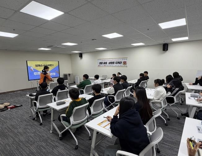 포천시청소년교육문화센터 방과후아카데미, ‘영웅 출동, 생명을 지켜라’ 심폐소생술(CPR) 교육 운영