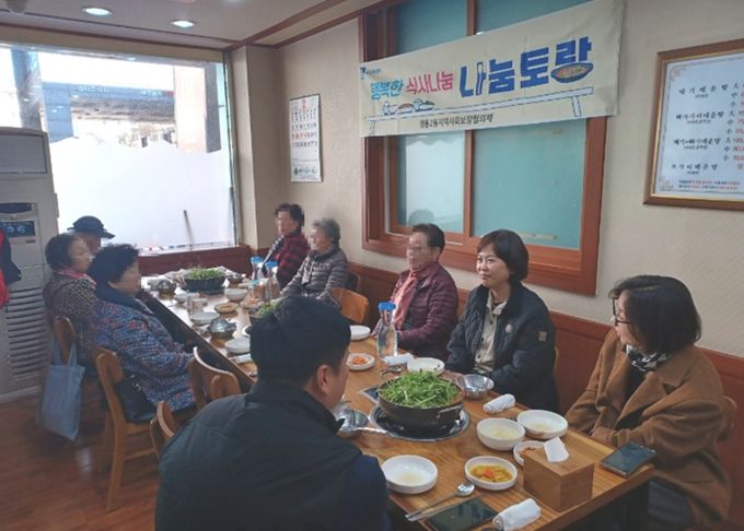 수원시 영통구 영통2동 지역사회보장협의체, 특화사업‘행복한 식사나눔 나눔토랑’실시