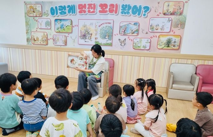 과천시, 도서관 2곳에서 ‘어린이 1일 독서교실’ 운영