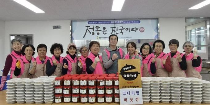 제6기 여주시 점동면지역사회보장협의체 첫 사업 '점동은 진국이다' 사업 본격 시작