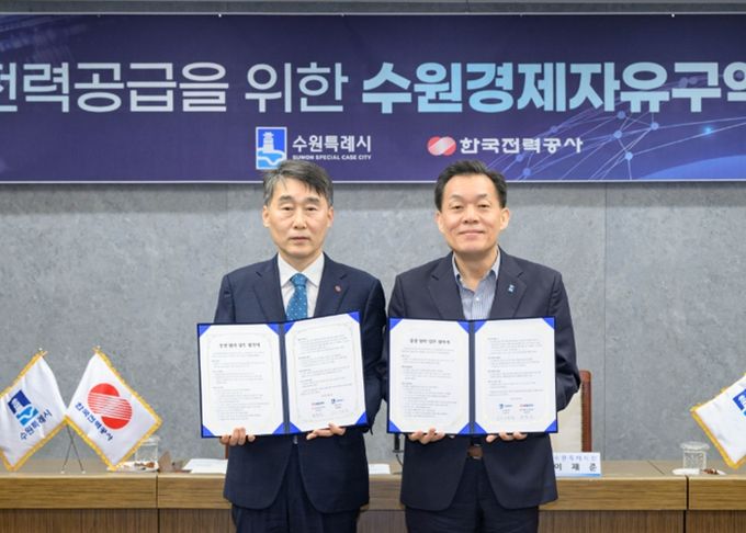 이재준 수원시장(오른쪽)과 한국전력공사 경기본부 정학준 본부장이 협약 체결 후 함께하고 있다.