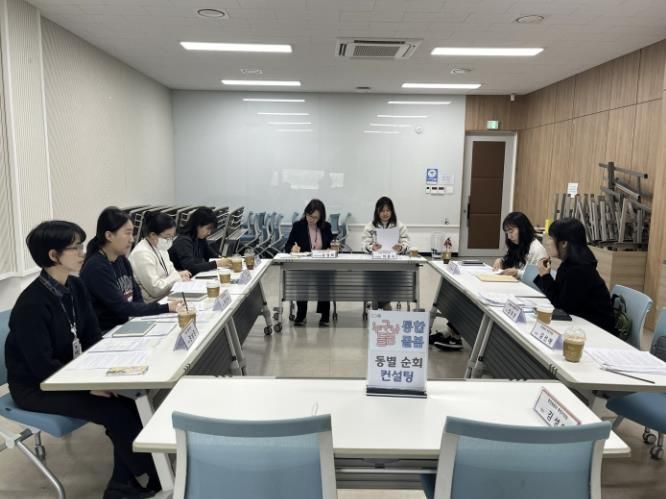 시흥시, 돌봄통합지원법 시행 앞두고‘동 순회 컨설팅’ 완료