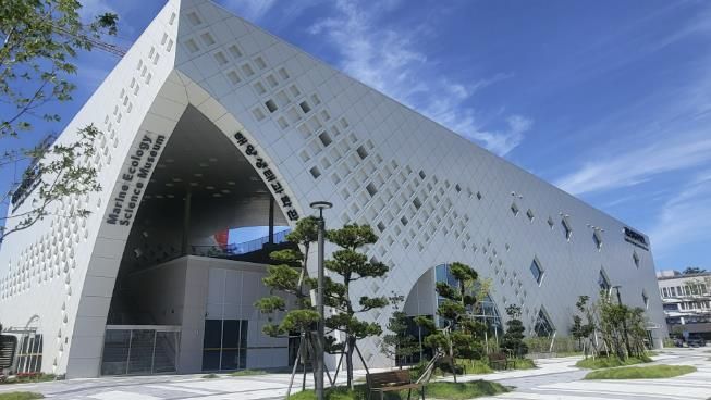 해양생태과학관 외관.