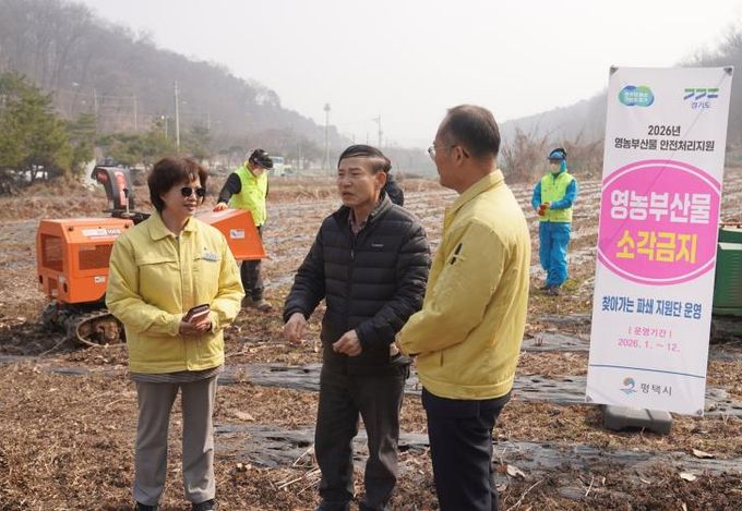 평택시, 영농부산물 안전 파쇄 확산을 위한 현장 평가회 개최