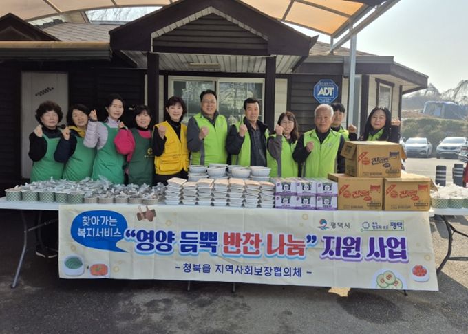 청북읍 새마을부녀회와 지역사회보장협의체, 봄맞이 찾아가는 영양 듬뿍 밑반찬 나눔