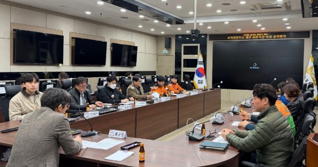 김포시는 지난 13일 김포시 재난안전상황실에서 ‘지역안전지수 개선 유관기관·단체 실무회의’를 개최했다.