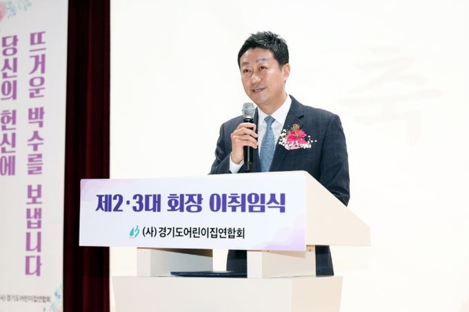 경기도의회 김진경 의장